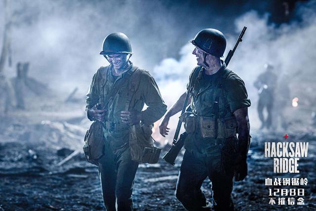 战火中的温情与友情之旅,血战钢锯岭电影日常故事揭秘
