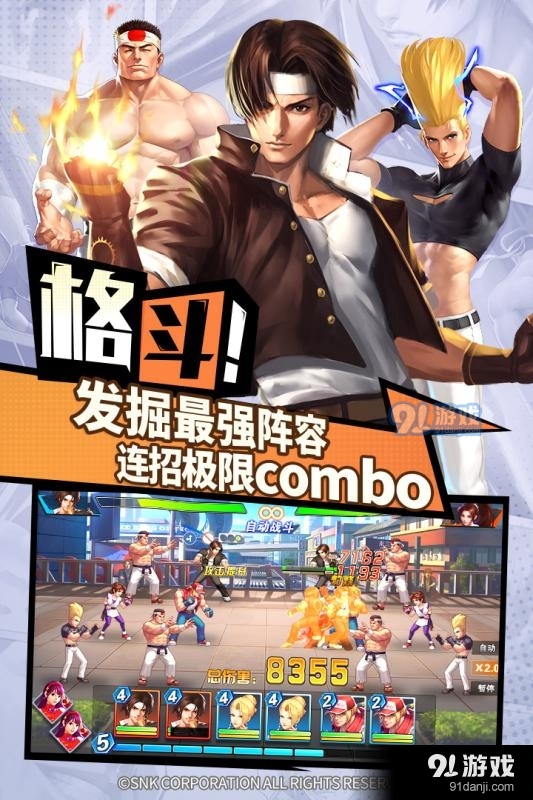 洛阳工程机械协会的职责 第100页