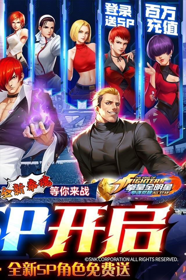 拳皇最新版本下载,从变化中学习,自信成就梦想之路上的冒险篇章