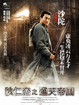 工程机械快换辅具 第95页