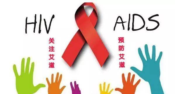 艾滋病检测窗口期最新进展及步骤指南