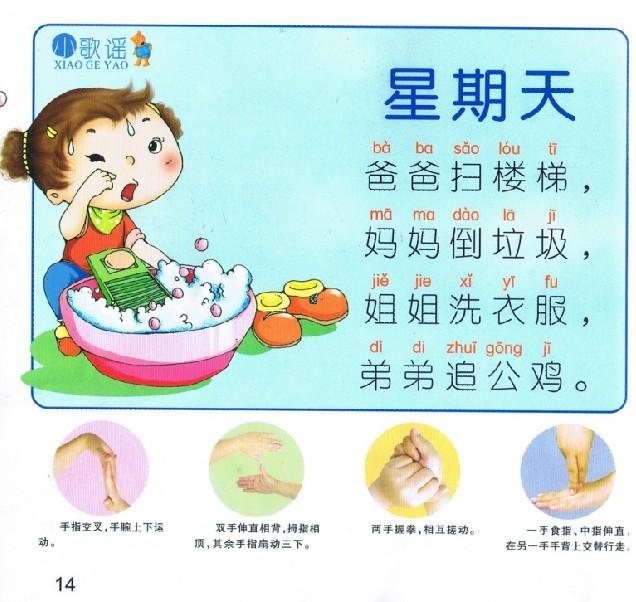 最新大班儿歌推荐,科技魅力引领儿歌新时代,成为领跑者