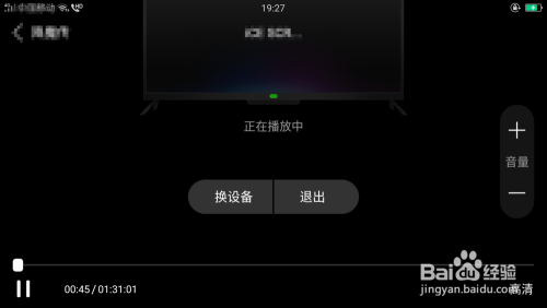 手机投屏到电视机的详细步骤和技巧