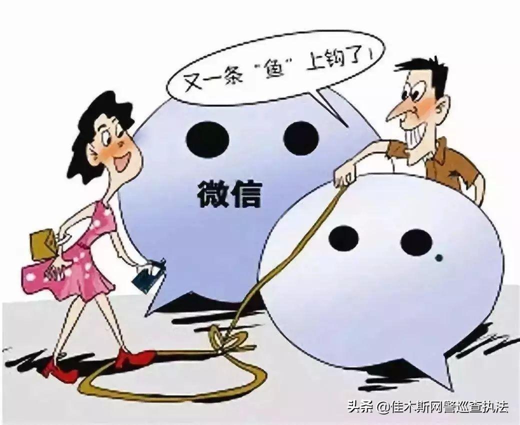 揭秘最新钓鱼诈骗手段,掌握自信与成就感的秘诀,警惕变化学习防御策略