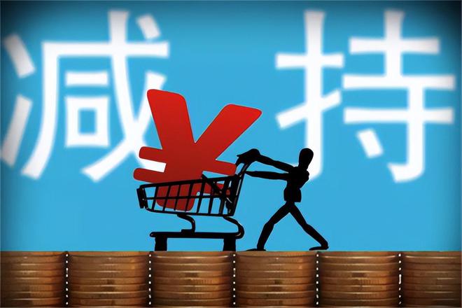 上市后套现，你准备好了吗？应对策略与风险解析