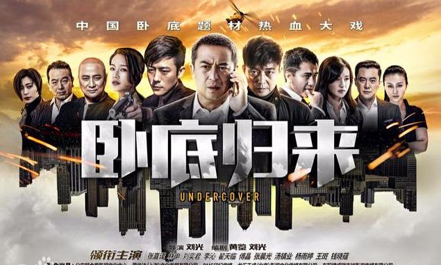 破冰行动电视剧,日常温馨趣事与友情的力量展现人心温暖纽带