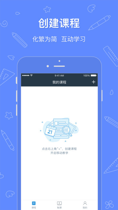 粉笔APP最新版下载,小巷深处的秘密课堂探索