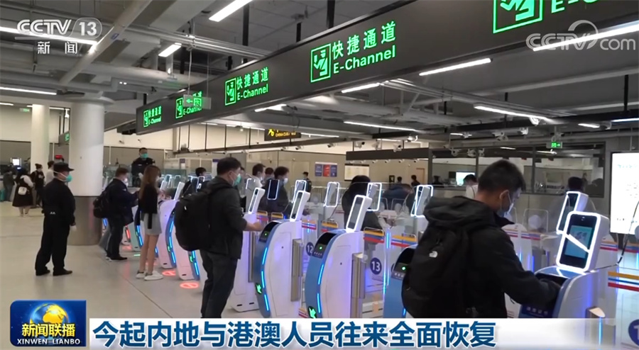 内地赴港最新入境动态与巷弄深处的独特风情美食探索