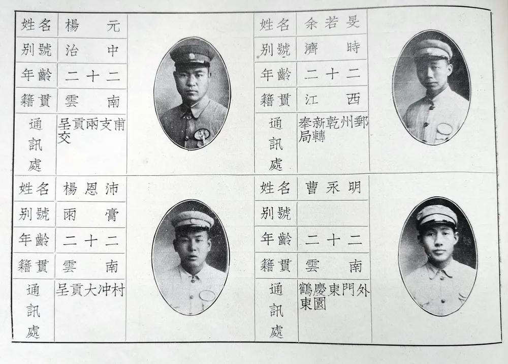 黄埔军校电视剧,历史与传奇的交织之旅