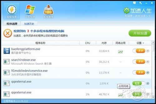 软件创新大赛，激发创新力量，引领技术前沿潮流