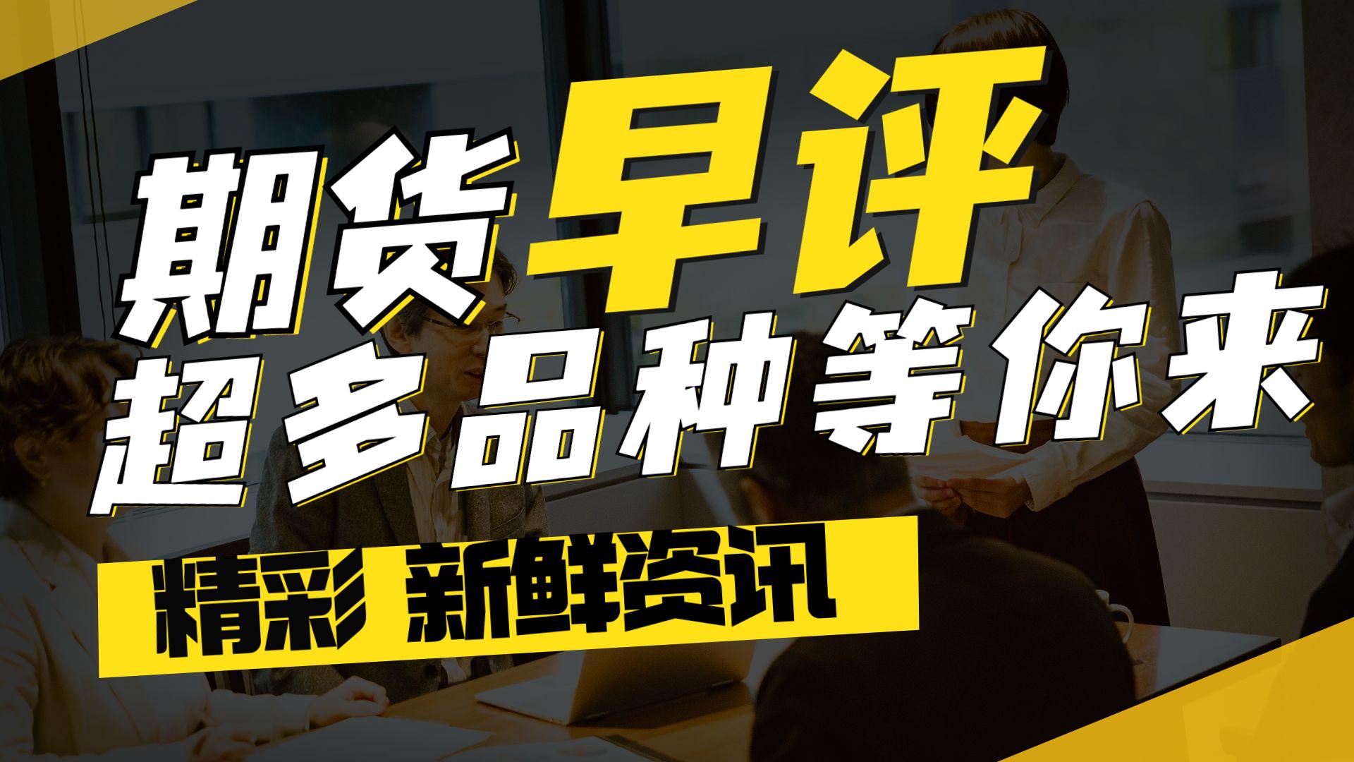 燃料油行情动态,燃烧激情,与时俱进发展