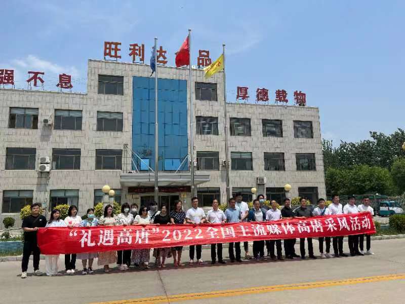 高唐食品厂最新招工信息及步骤指南