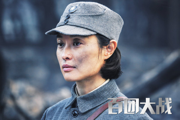 百团大战演员阵容列表