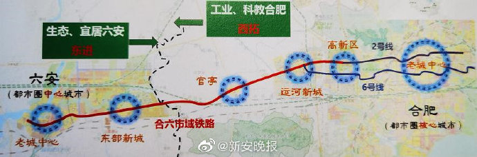 合新六城际最新动态，自然美景的探索之旅启程