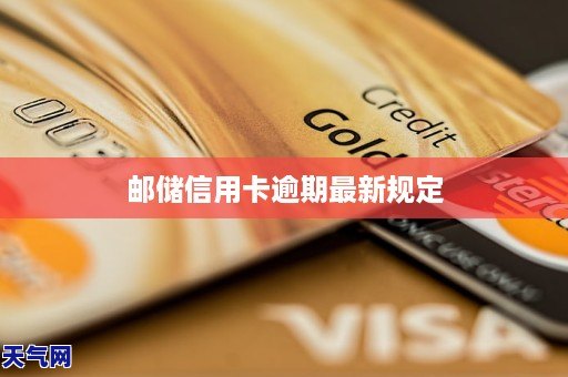 时代背景下的金融新星,最新邮储卡介绍