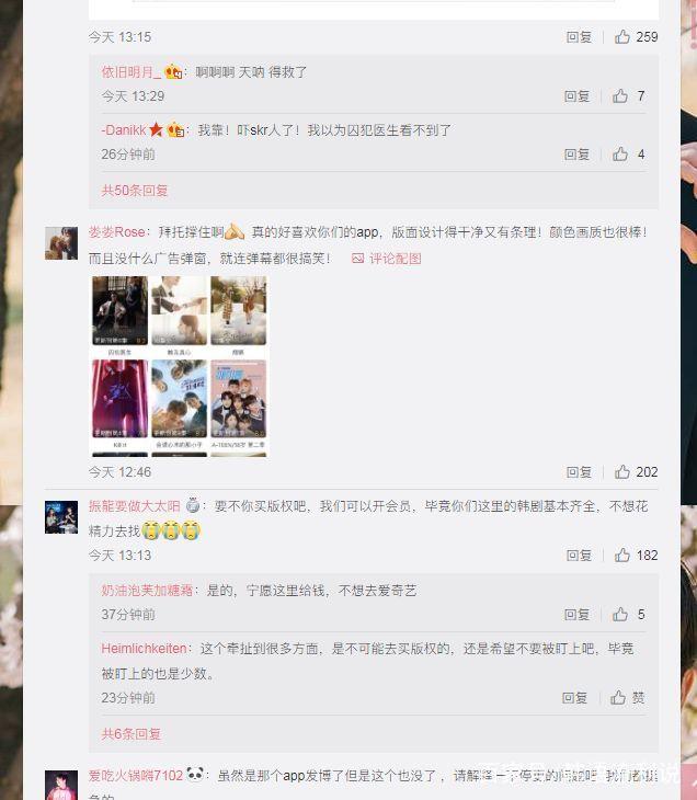 追韩剧新剧应用,学习之旅与自信成就感的诞生之路