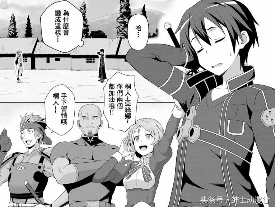 小巷深处的电竞宝藏，桐人比赛揭秘