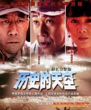 陕西题材电视剧大全集，精彩剧情一网打尽！