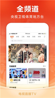 电视直播秘境，小巷深处的奇遇之旅