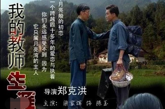 我的老师电影,心灵与自然的奇妙之旅之旅