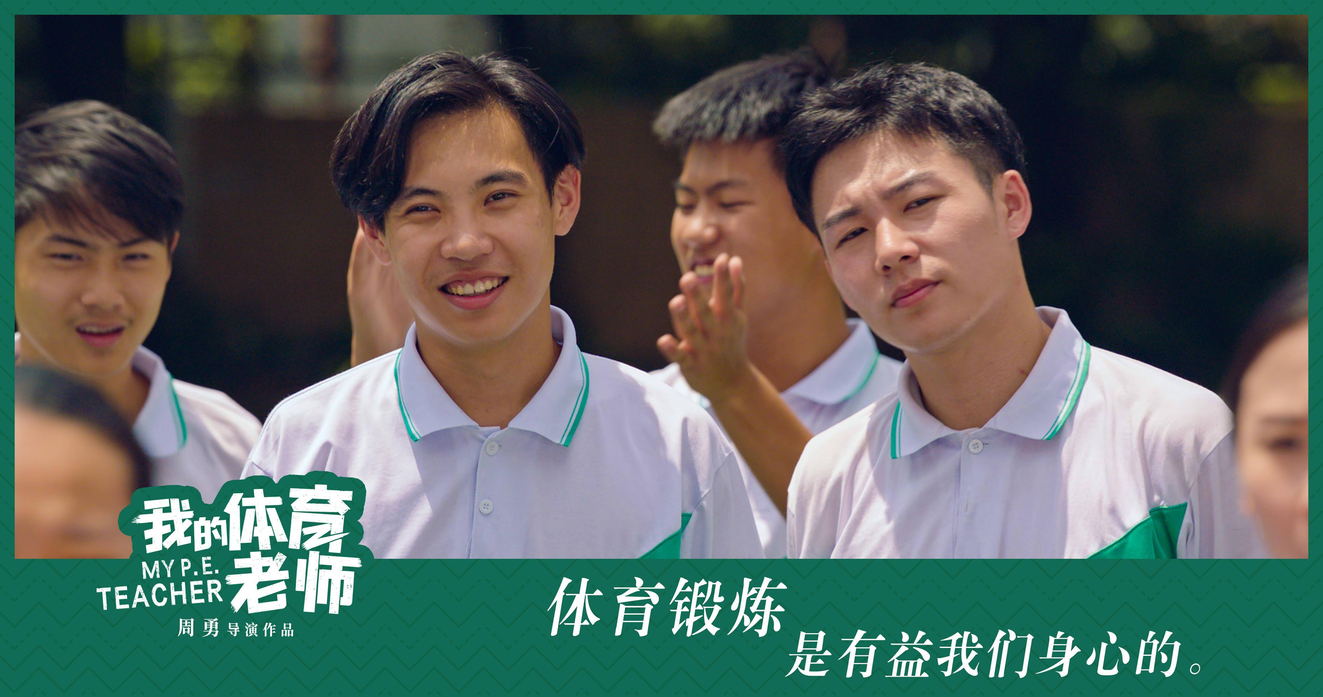 我的老师电影,心灵与自然的奇妙之旅之旅