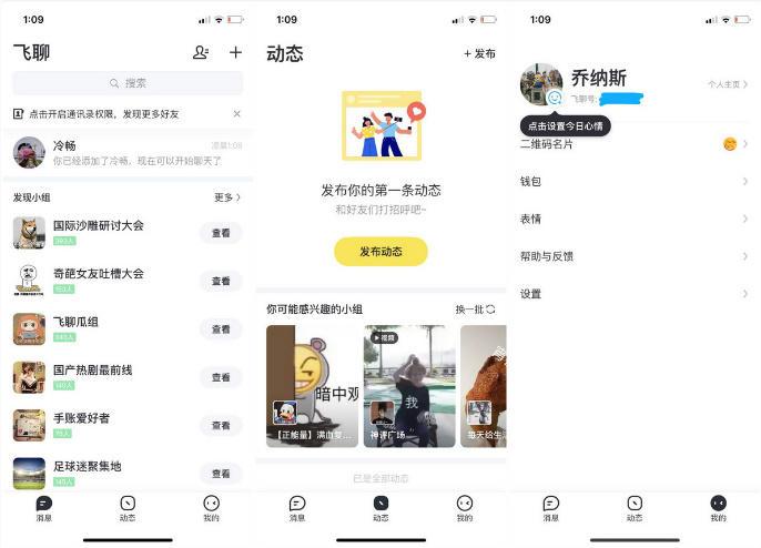 2025年QQ最新头像大全，学习成长，自信成就梦想，正能量与幽默并行