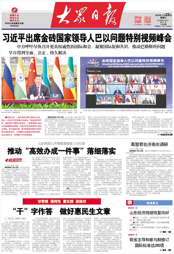 最新动态5日回顾,深度观点阐述与分析