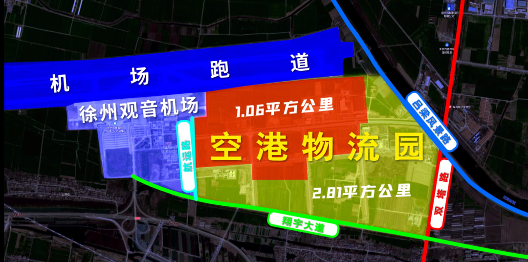 徐州空港新城最新动态揭秘,友情与飞翔的温馨故事