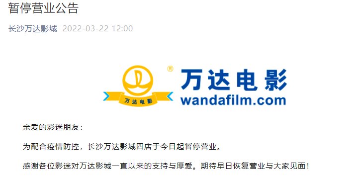 万达电影最新声明，启程探索自然美景，寻找内心的宁静与平和之旅