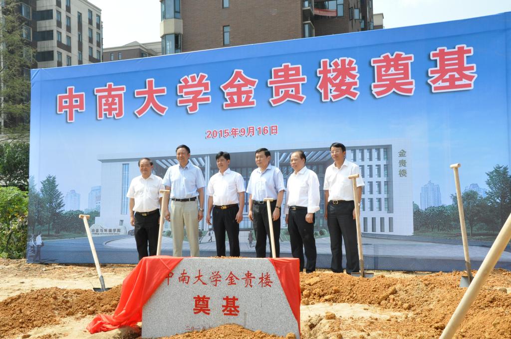 金贵银业最新动态揭秘,科技重塑智能生活新体验