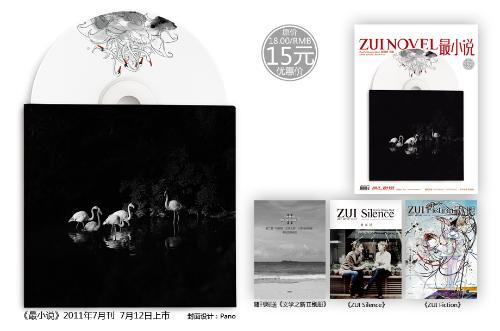 爵迹连载更新，城市奇幻与友情温暖交织