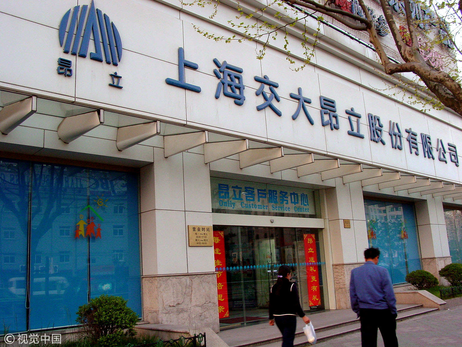 交大昂立股票投资视角及前景展望