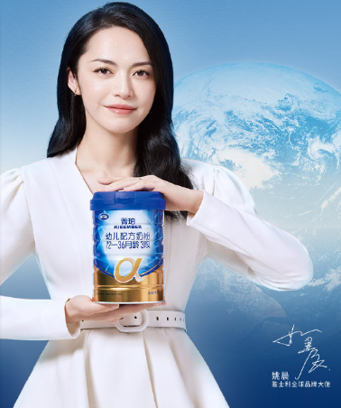 雅士利奶粉最新动态,爱的传递与温馨陪伴之旅