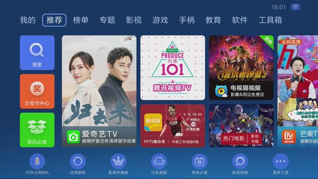 免费电视直播软件,现代生活的双刃剑体验
