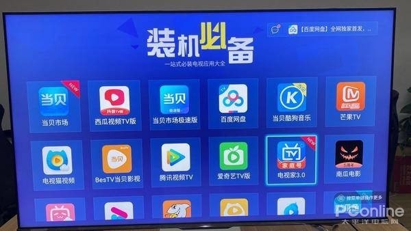 免费电视直播软件,现代生活的双刃剑体验