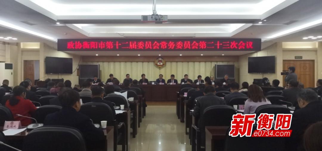 探秘衡阳小巷特色小店，最新人事任免背后的故事