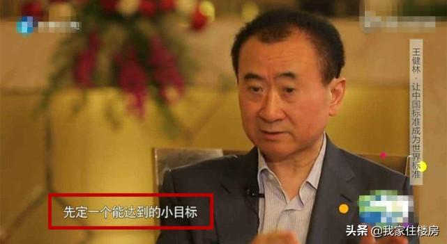 王健林2025最新动态,探索自然美景之旅,寻求内心平和的旅程