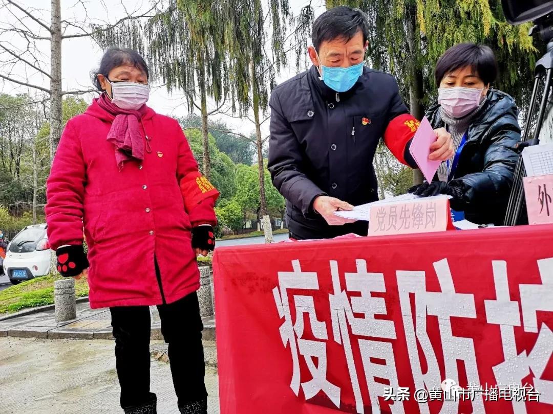 屯溪防疫新措施的深度论述与观点分析