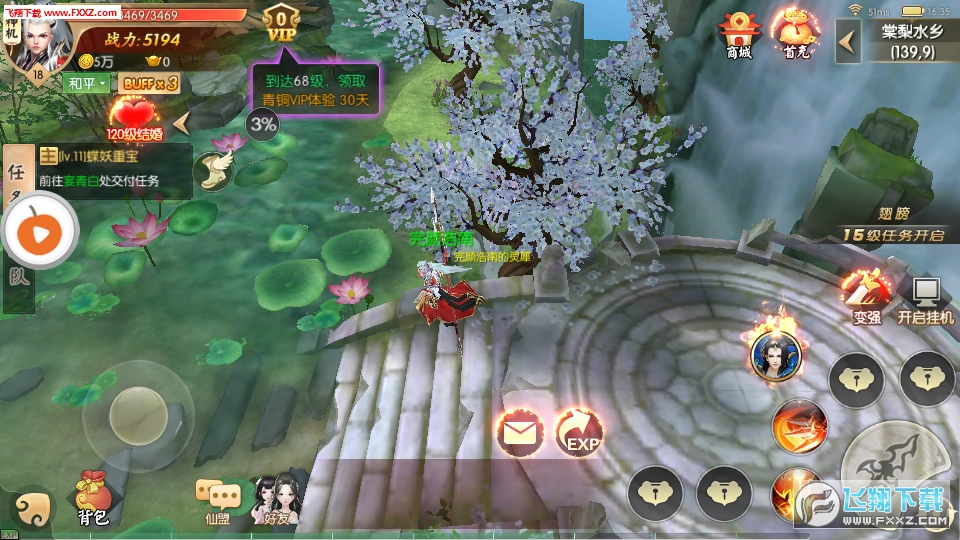 灵域游戏最新更新版本发布