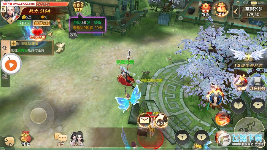 灵域游戏最新更新版本发布