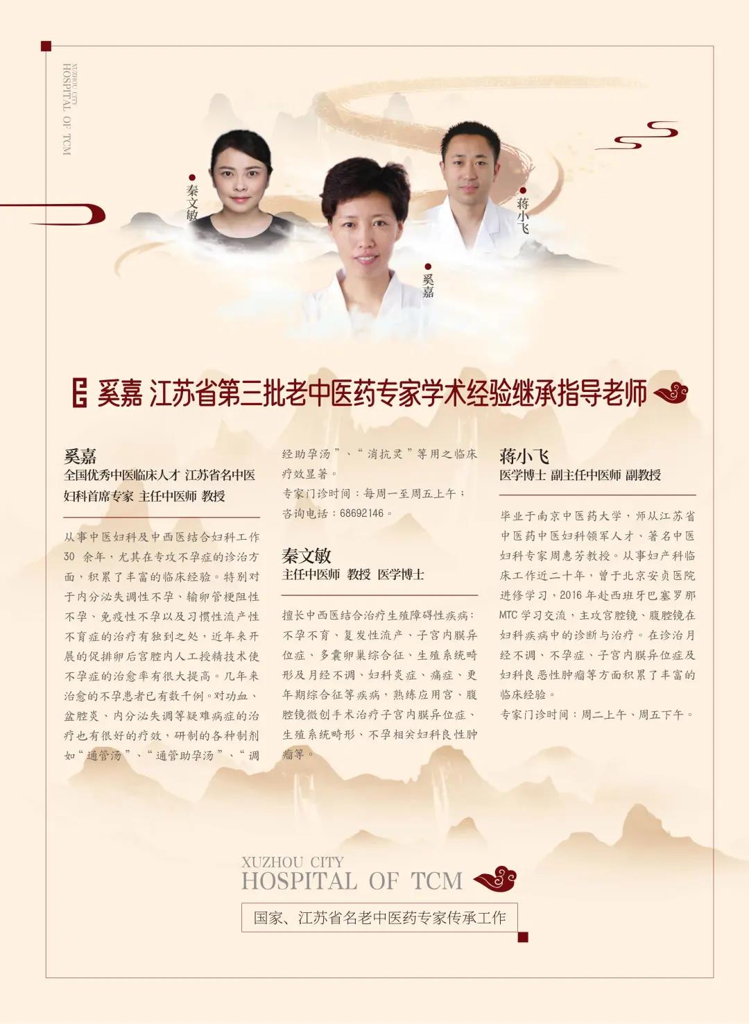 辽宁中医师承最新规定揭秘,小巷深处的神秘中医馆介绍