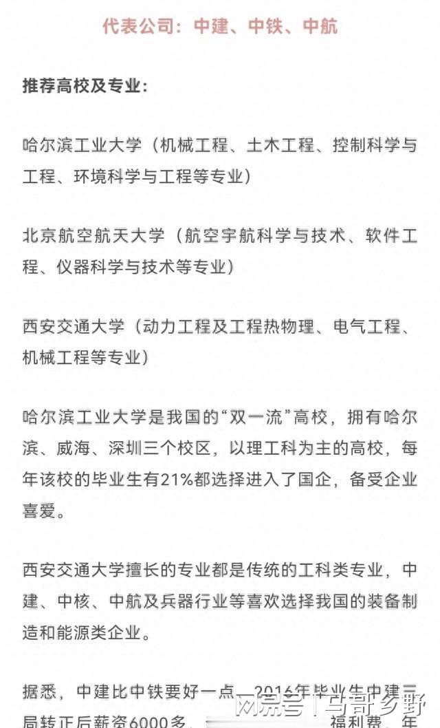 恋老门户最新日记目录揭秘,背景、事件与深远影响