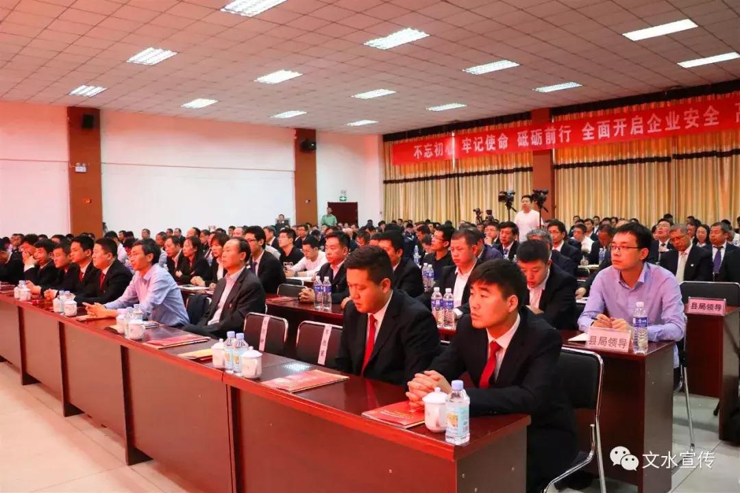 邯矿集团引领行业变革,创新发展路径的最新动态