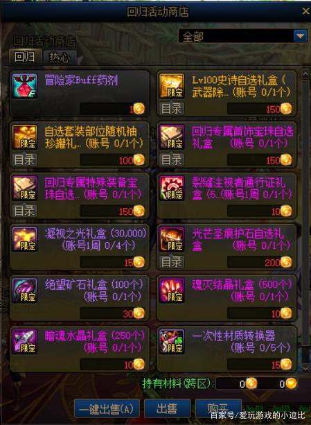 工程机械应急救援车 第86页