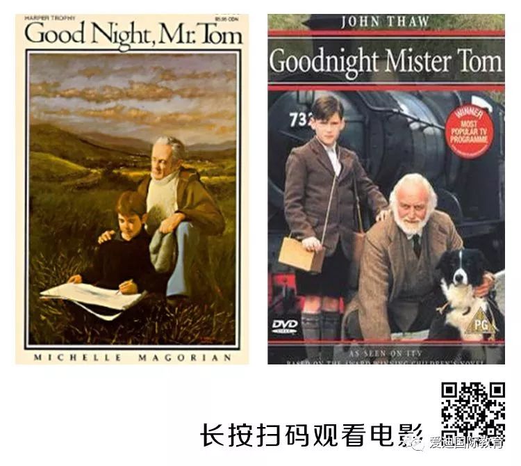 最新电影推荐,晚安,美好与你相伴的时刻