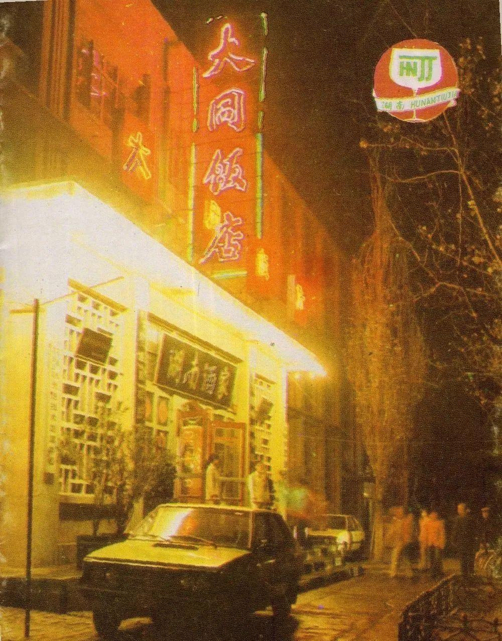 大同大西街最新动态更新,大同大西街最新资讯速递