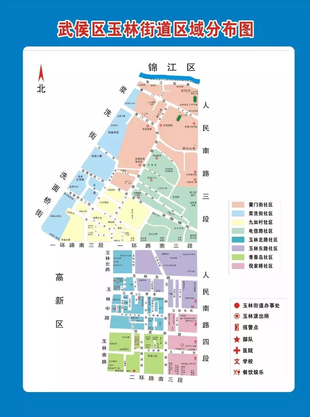 玉林最新区域规划图详解,步骤指南与蓝图揭秘