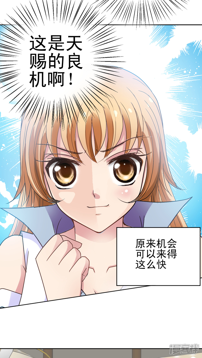 植动漫,绿色二次元之旅启程!