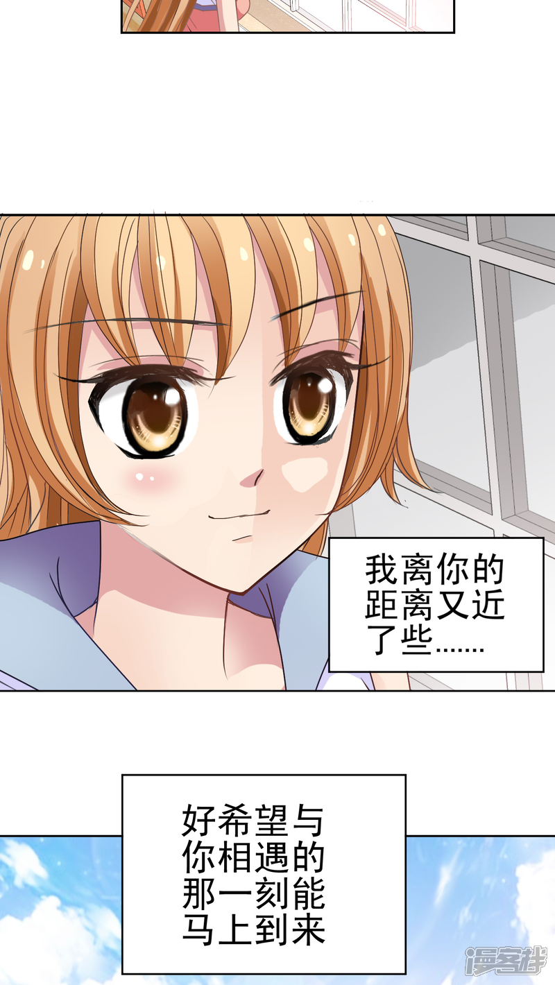 植动漫,绿色二次元之旅启程!