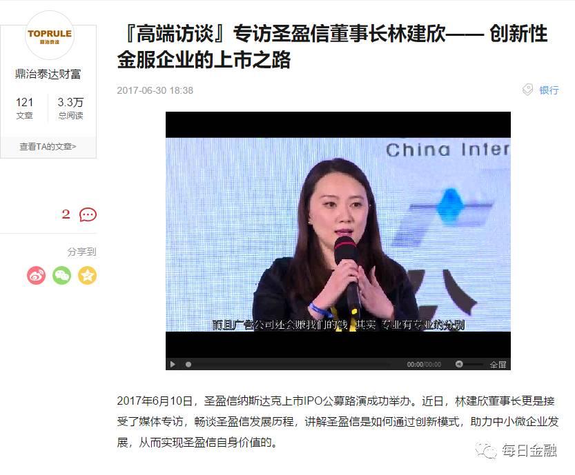 P2P上市公司一览,领略前沿科技的力量!